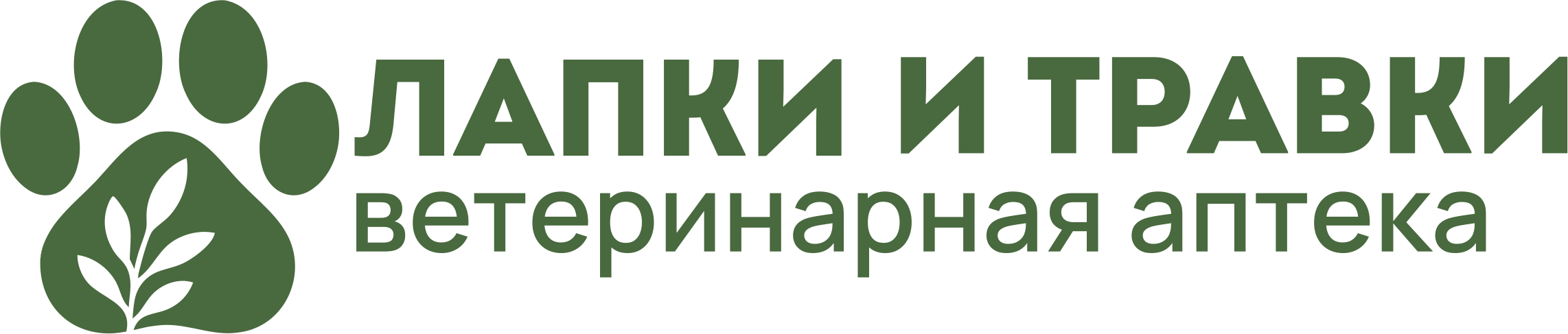 Сайт на системе МойБизнес2